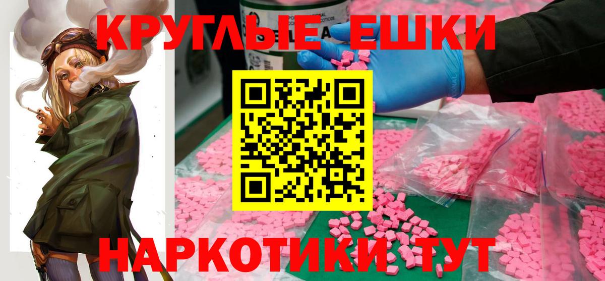 Ecstasy 99% Валуйки