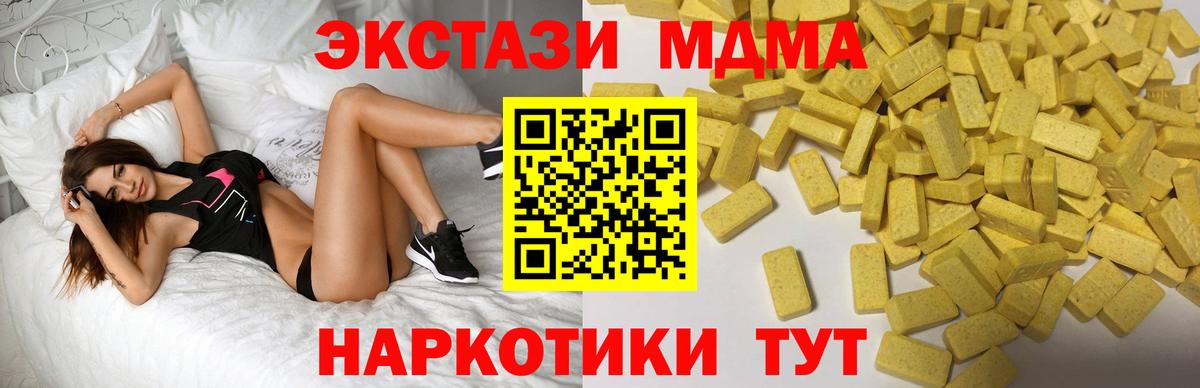 hydra ссылка  Вход с VPN  дарк нет как зайти  Валуйки  ЭКСТАЗИ диски  ЭКСТАЗИ 280мг 
