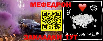 mix Моздок