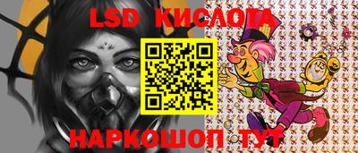 амф Наро-Фоминск