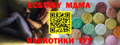 mix Моздок