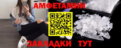 скорость Можга