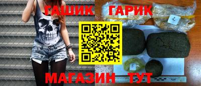 героин Можайск
