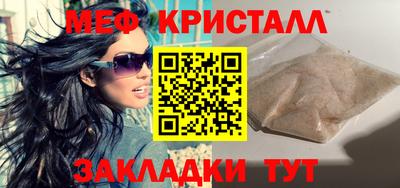 mix Моздок