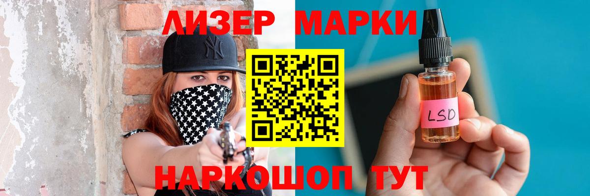 ЛСД экстази кислота  Вход с VPN  LSD-25 экстази  Лсд 25 экстази кислота  Валуйки 