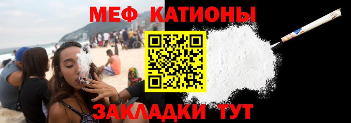 МДМА Валуйки