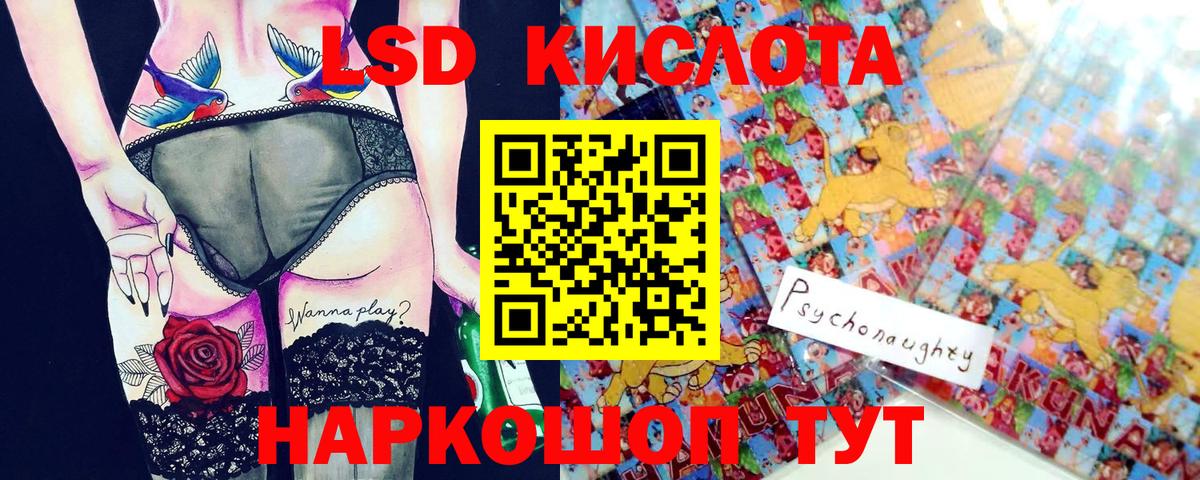 Наркотические марки 1,8мг Валуйки