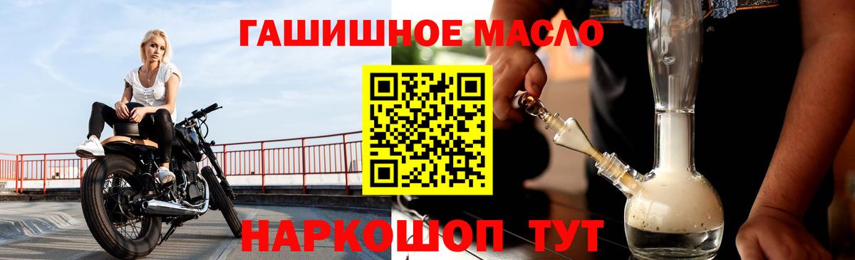 ТГК концентрат Валуйки