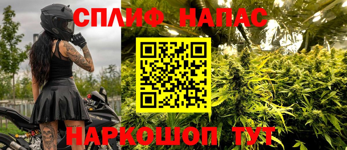 Валуйки  Конопля семена  Вход с VPN  Бошки марихуана гибрид 